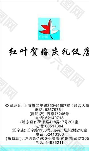 影視攝影 名片模板 CDR_1861