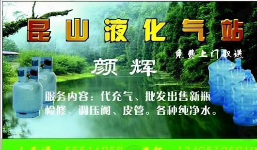 生活用品時(shí)尚類 名片模板 CDR_2338