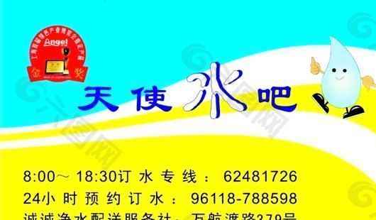 生活用品時尚類 名片模板 CDR_2426
