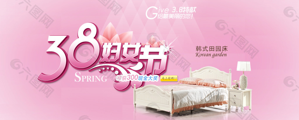 淘寶海報(bào)設(shè)計(jì)