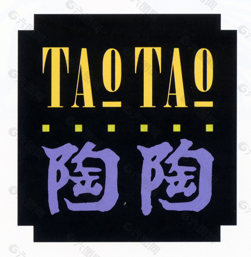 標(biāo)志設(shè)計(jì) 商標(biāo) 注冊(cè)商示 標(biāo)識(shí)_05