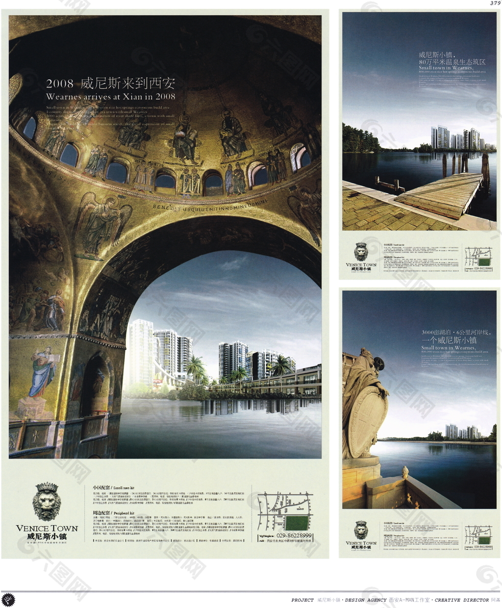 韩国留学山大大韦德体育- 韦德体育官方网站- 韦德体育APP学2017高中生韩国名校本科留学预科