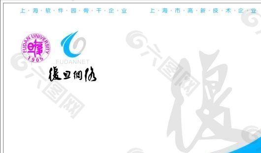 網(wǎng)絡(luò)科技類 名片模板 CDR_2925
