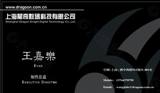網(wǎng)絡(luò)科技類 名片模板 CDR_3100