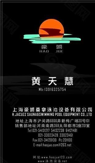 設(shè)計策劃類 名片模板 CDR_3322