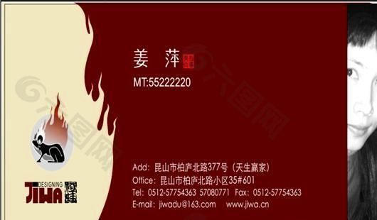 設(shè)計(jì)策劃類 名片模板 CDR_3353