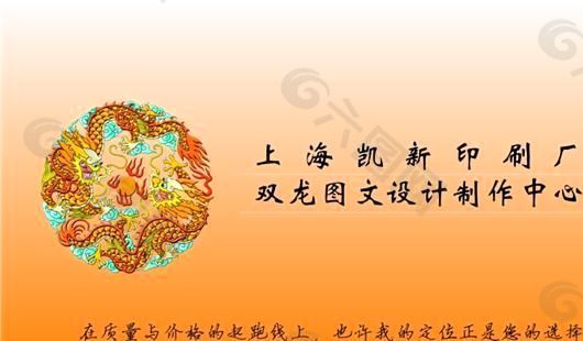 設(shè)計策劃類 名片模板 CDR_3358