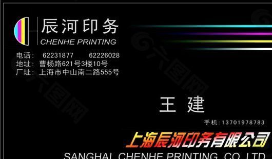 設計策劃類 名片模板 CDR_3455