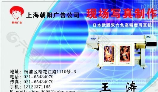 設(shè)計策劃類 名片模板 CDR_3467