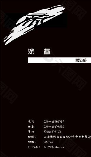 設(shè)計(jì)策劃類 名片模板 CDR_3521
