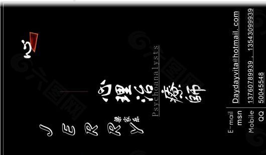 醫(yī)療醫(yī)藥類 名片模板 CDR_3647