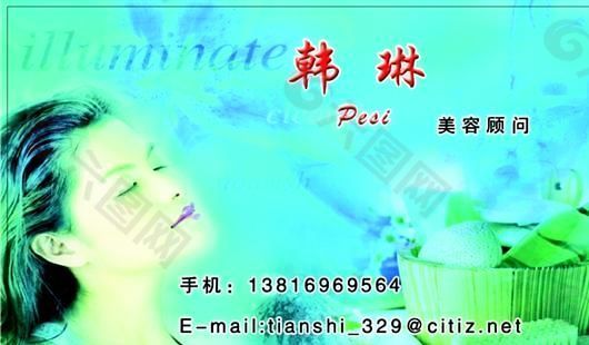 美容美發(fā)類 名片模板 CDR_3708
