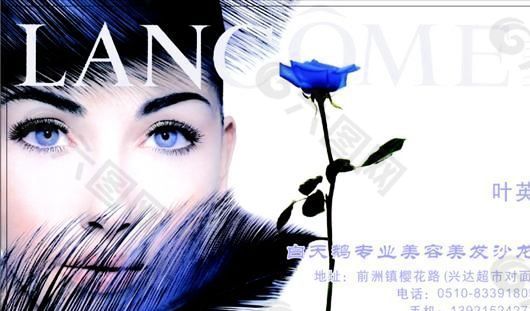 美容美發(fā)類 名片模板 CDR_3728