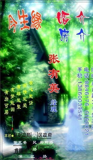 咨詢類 名片模板 CDR_3898