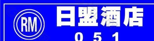 胸牌模板 CDR_0146