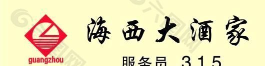 胸牌模板 CDR_0153