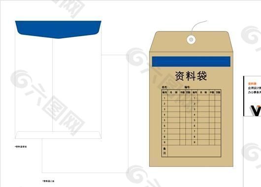 資料袋 VI辦公用品類 AI格式_0105