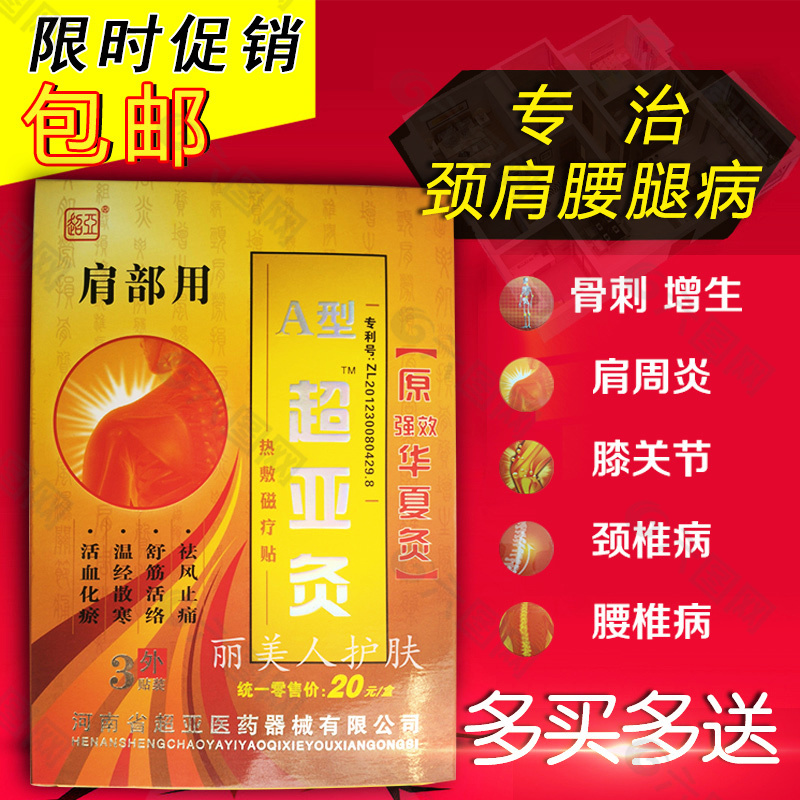 淘寶主圖