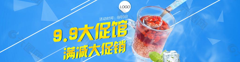 枸杞促銷海報