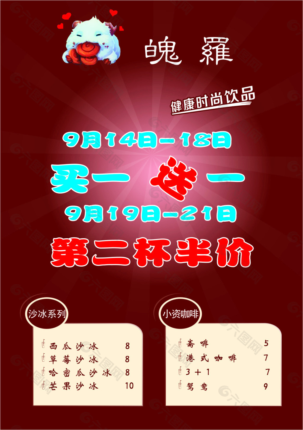 菜譜畫冊封面