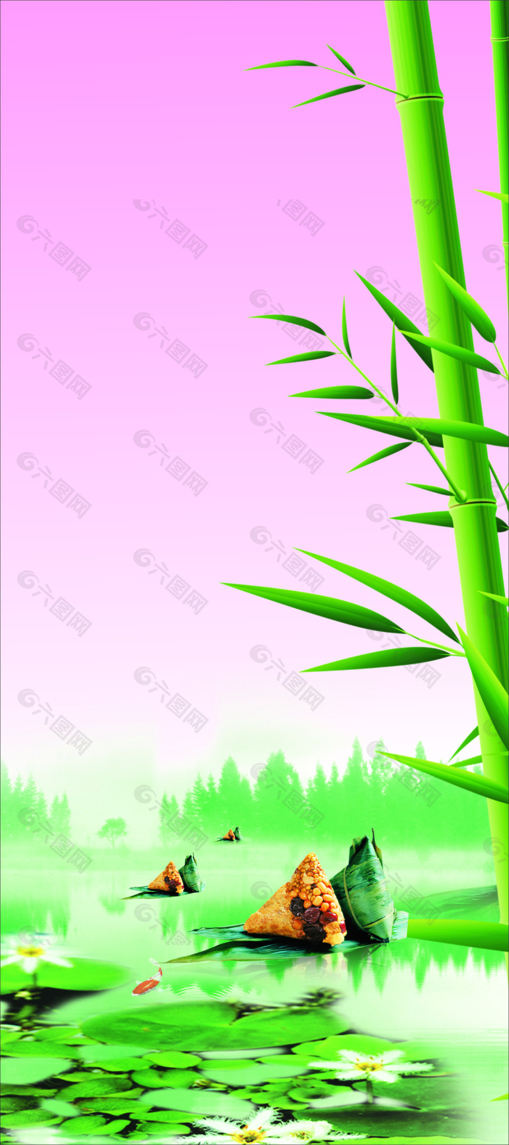 端午节