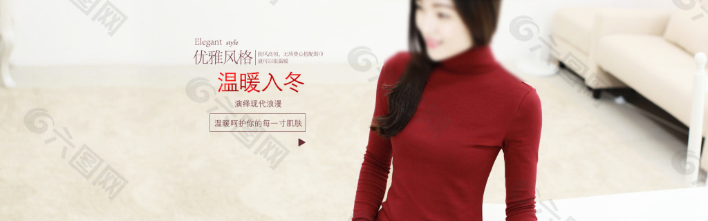 淘寶全屏女裝海報長袖韓版模版素材psd