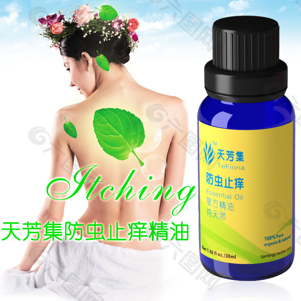 化妝品免費(fèi)下載 橄欖油 化妝品 直通車(chē) 化妝品 橄欖油 直通車(chē)
