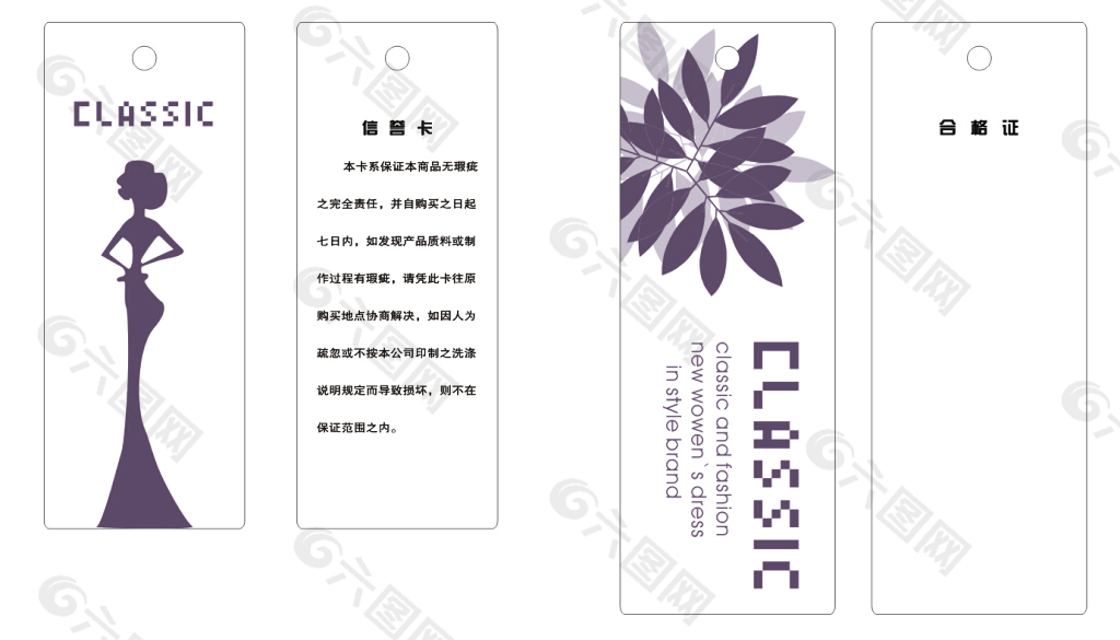 服裝吊牌  女裝  名牌設(shè)計(jì)