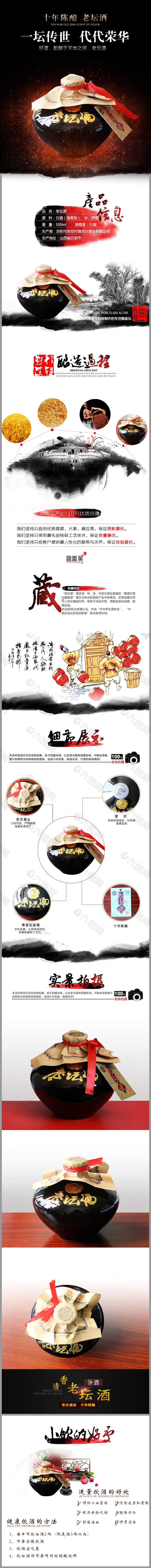 杏壇老酒天貓?zhí)詫毷醉搶氊愒斍轫? /></div>
    <div   id=