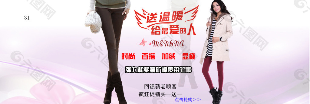 淘寶海報高清psd下載