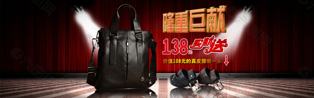 淘寶時尚男包促銷