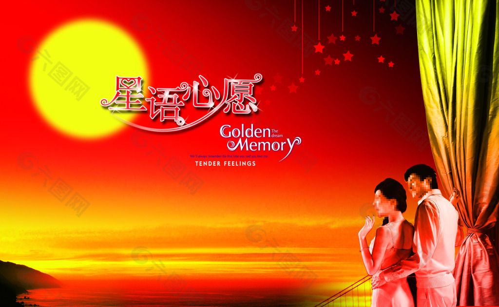 浪漫背景PSD分層素材