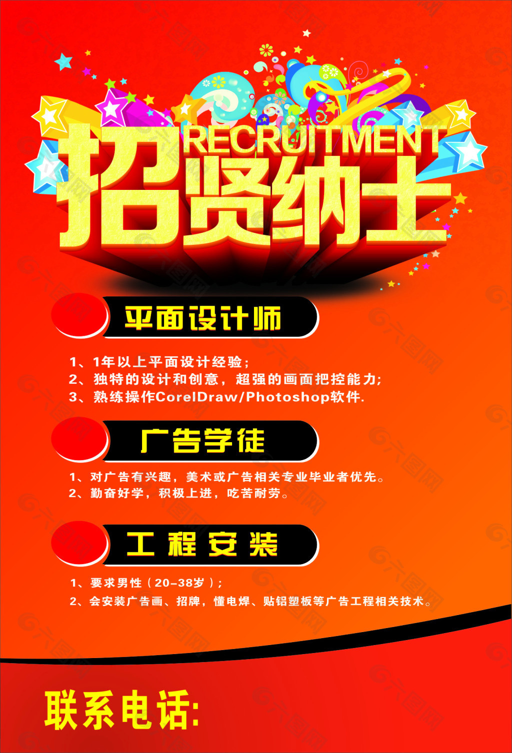 广告公司的多宝体育- 多宝体育官方网站- 多宝体育APP下载 DUOBAO SPORTS经营范围docx