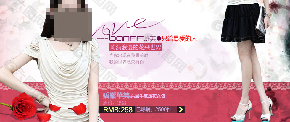 淘寶唯美時尚夏季女裙