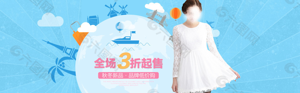 時尚潮流可愛女裝海報創(chuàng)意設計