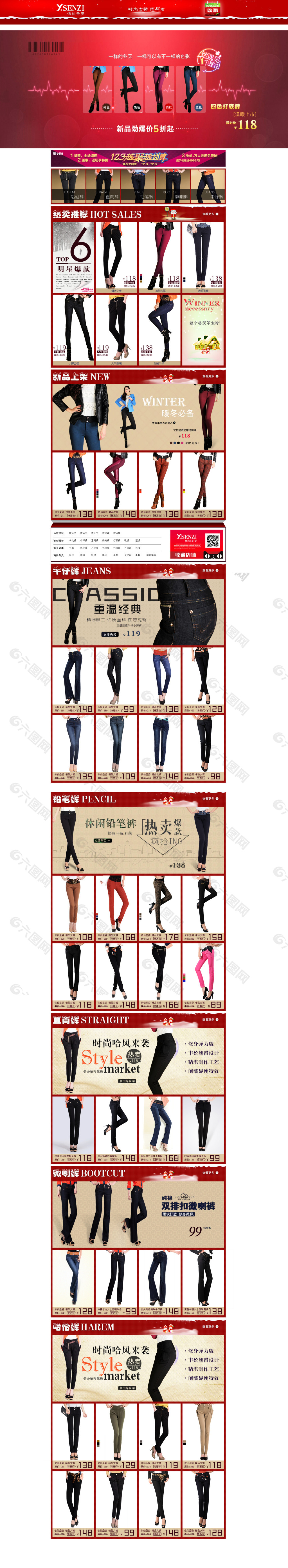男裝店鋪裝修