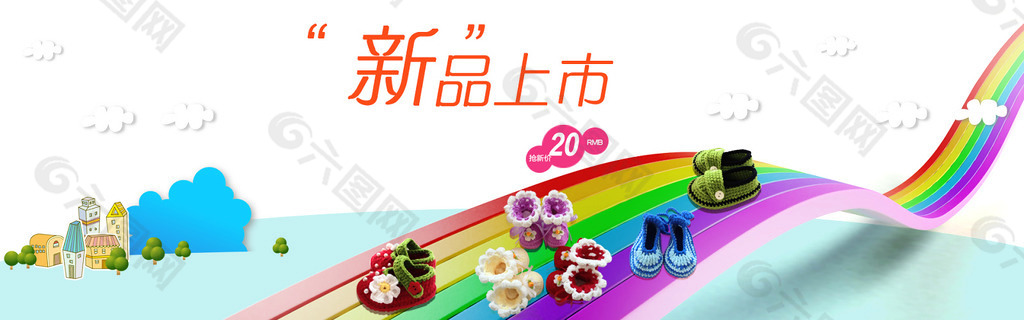 兒童鞋海報