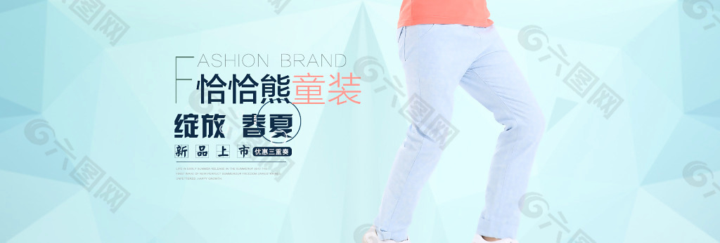 簡(jiǎn)單童裝