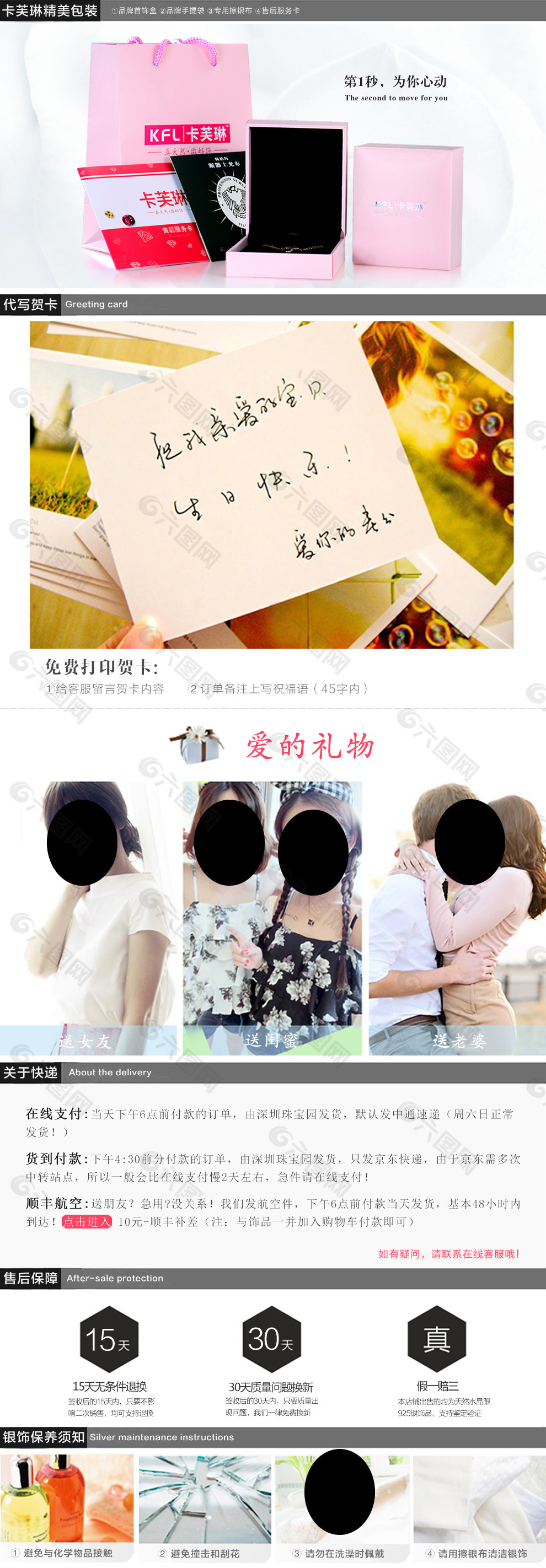 項(xiàng)鏈?zhǔn)酆蟊Ｕ戏?wù)簡(jiǎn)約的設(shè)計(jì)風(fēng)格