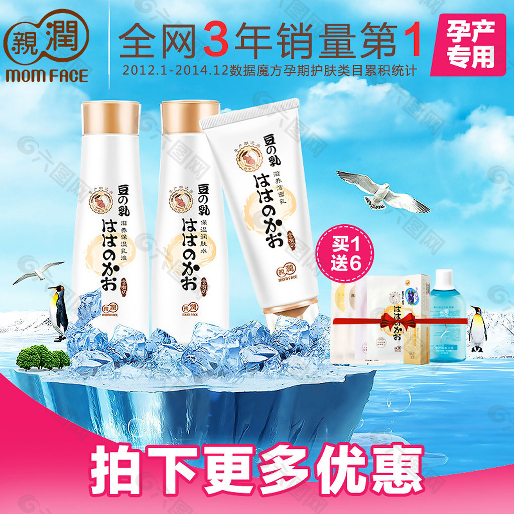 主圖 夏季主圖