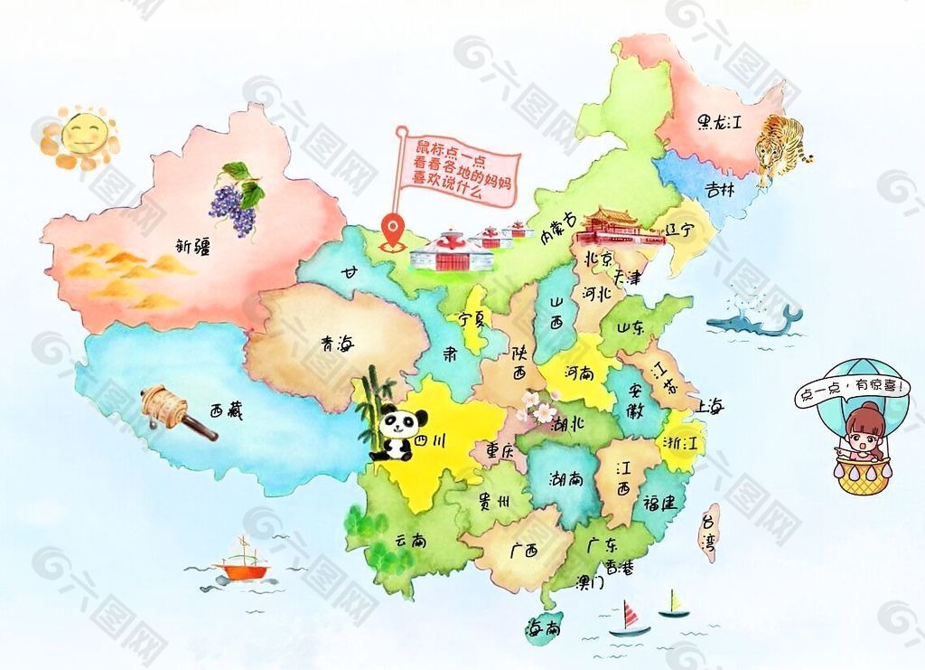 代码·超有创意中国地图鼠标经过特效代码图片