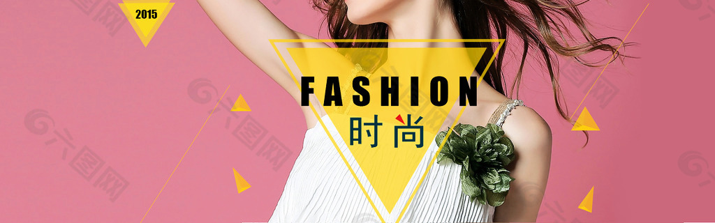 淘寶天貓夏季女裝全屏大海報(bào)