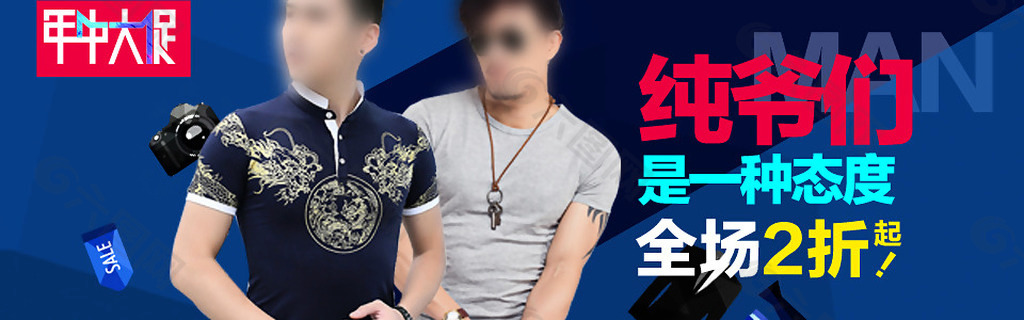 服裝海報(bào)