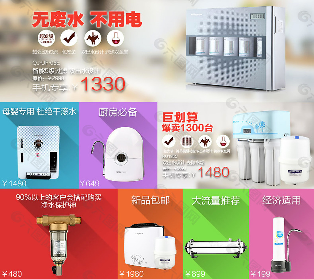 140611 淘寶天貓?jiān)斍轫撽P(guān)聯(lián)