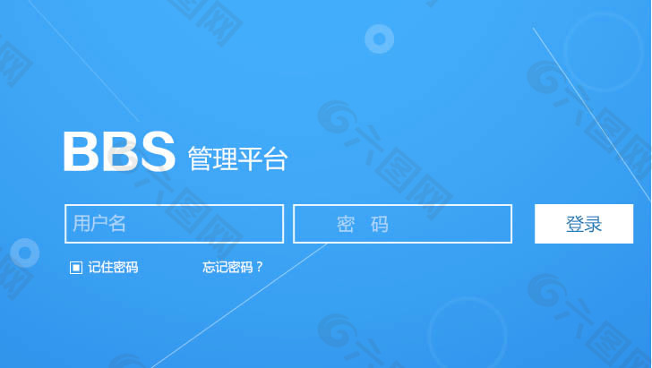 藍(lán)色 系統(tǒng)登錄