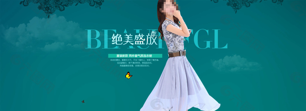 氣質(zhì)女士長裙天貓店鋪首頁海報