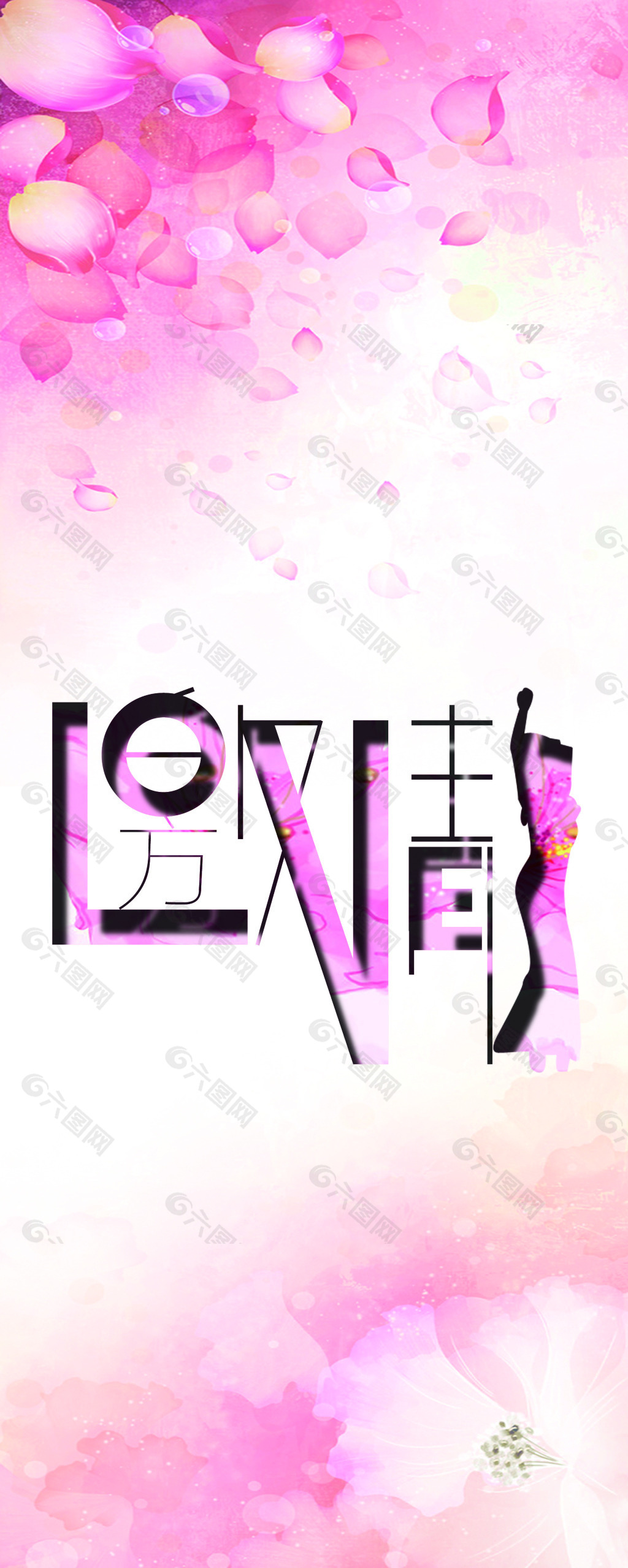 邀請函