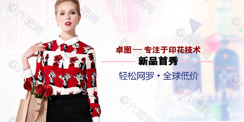 女裝、服裝、海報