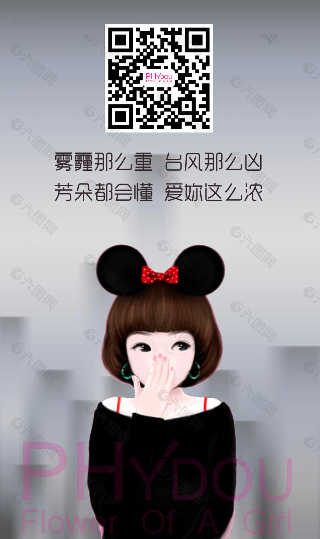 護(hù)膚品的微信營銷設(shè)計(jì)