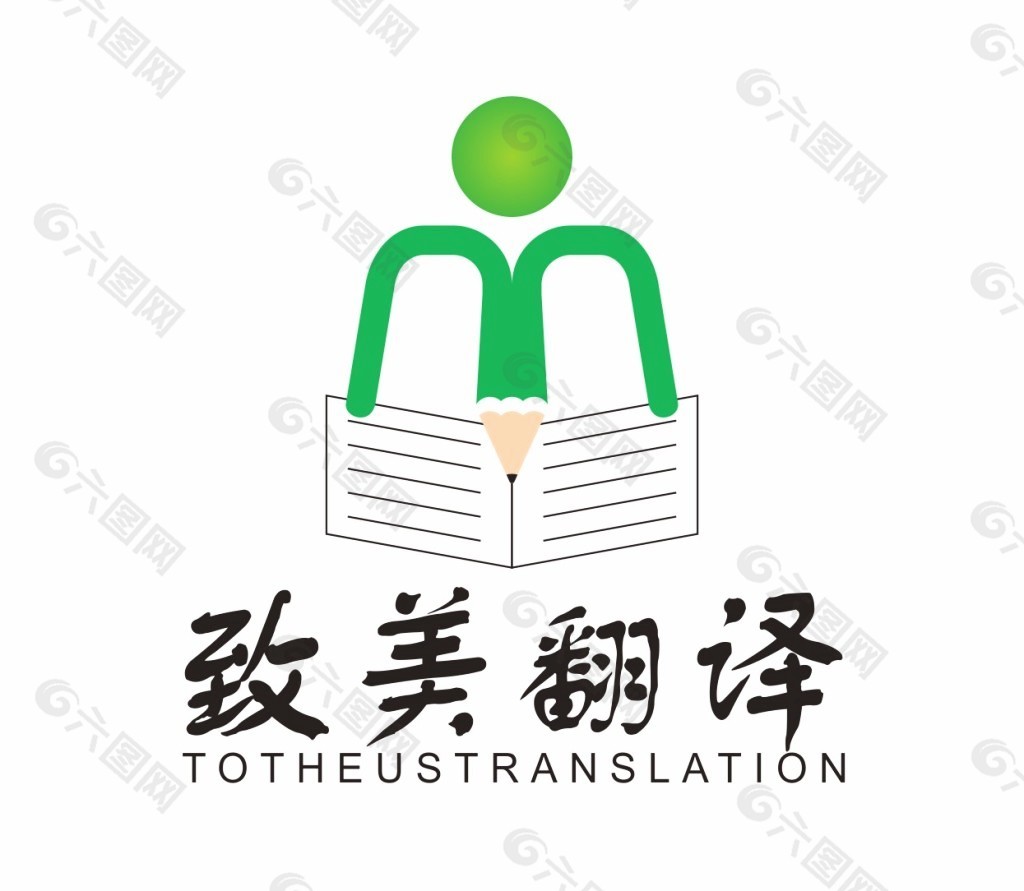 logo設(shè)計